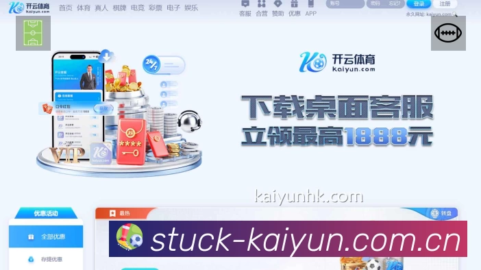 开云App预览